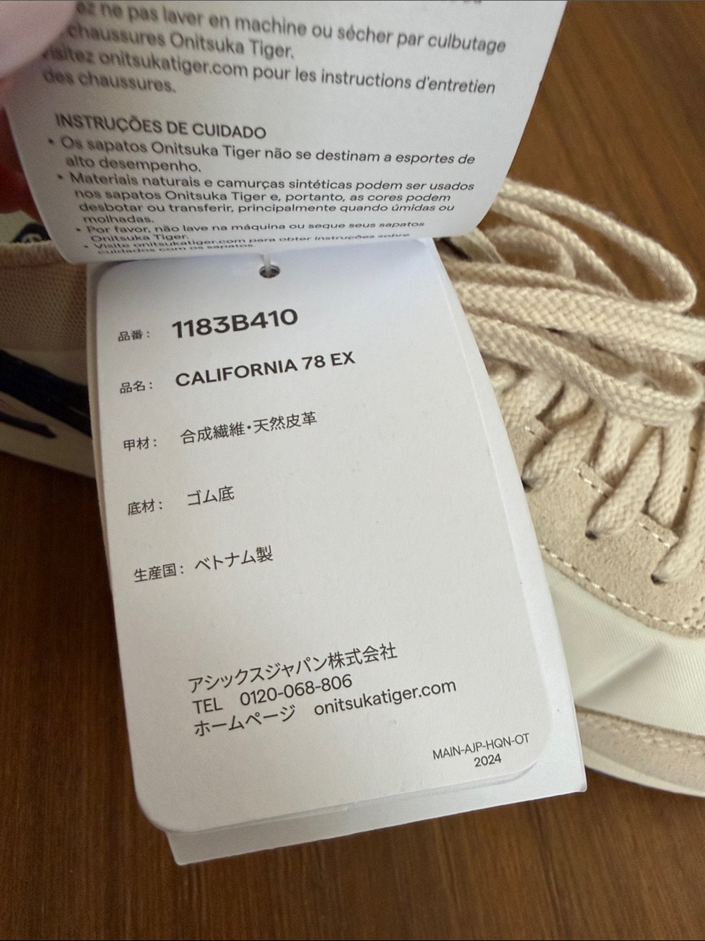 Onitsuka Tiger by Asics Men’s Cream & Navy Retro Sneaker - Picture 4 of 10